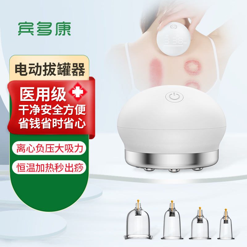 電動刮痧儀 現(xiàn)代科技與傳統(tǒng)理療的完美融合