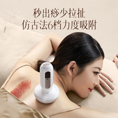 科愛元素大面包砭石電動刮痧儀，真的能打通經(jīng)絡(luò)嗎？—— 一次深度的體驗(yàn)測評